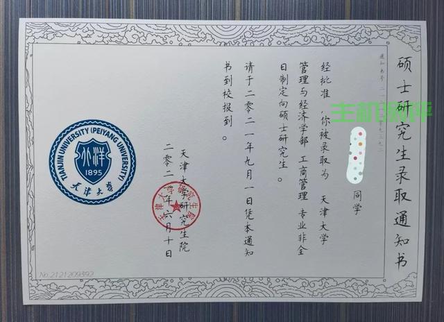 天津大学在上海教委有备案吗