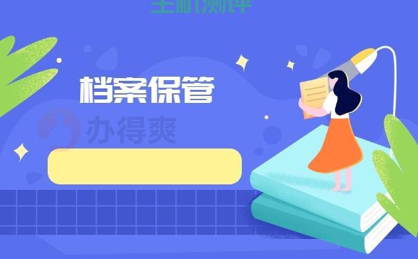備案資料怎麽上傳不了（備案資料怎麽上傳不了照片）