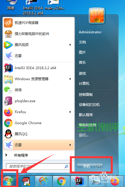 win10關機主機卻沒關怎麽搞（windows10關機了主機還在運行正常嗎）