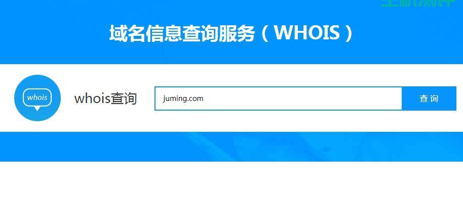 怎么查询香港域名有没有被注册(怎么查询香港域名有没有被注册成功)