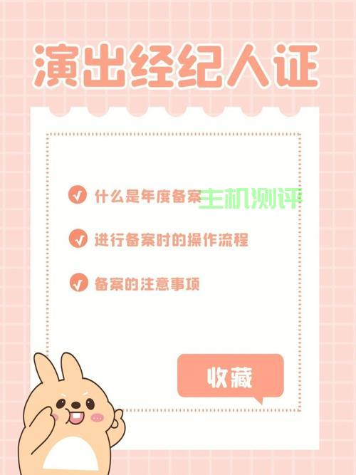 個人備案怎麽取名(個人備案名稱怎麽填)