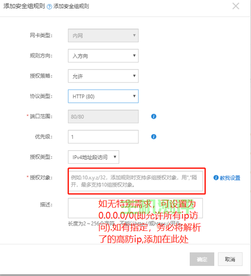 云服務器ip怎么换（云服務器怎么改端口）