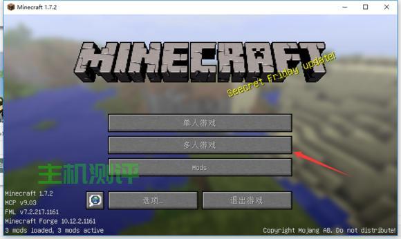 如何用云主机搭建我的世界服務器地址信息(如何用云主机搭建我的世界服務器地址信息传送)
