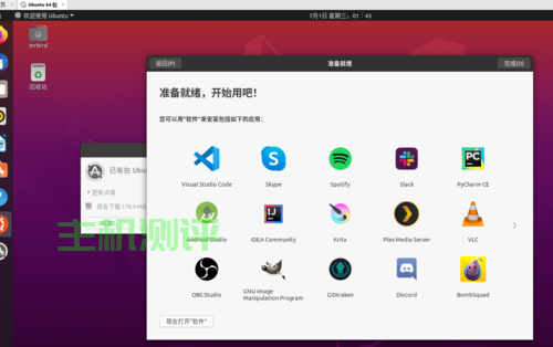 虚拟机上装ubuntu的服務器(虚拟机安装ubuntu系统怎么连接网络)