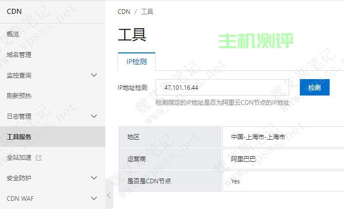阿里云国内服務器ip地址(阿里云服務器给的ip是内网还是外网)