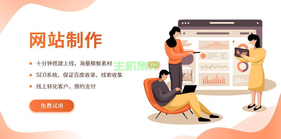 網頁設計怎麽掙錢？