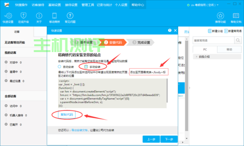 商橋代碼怎麽弄？