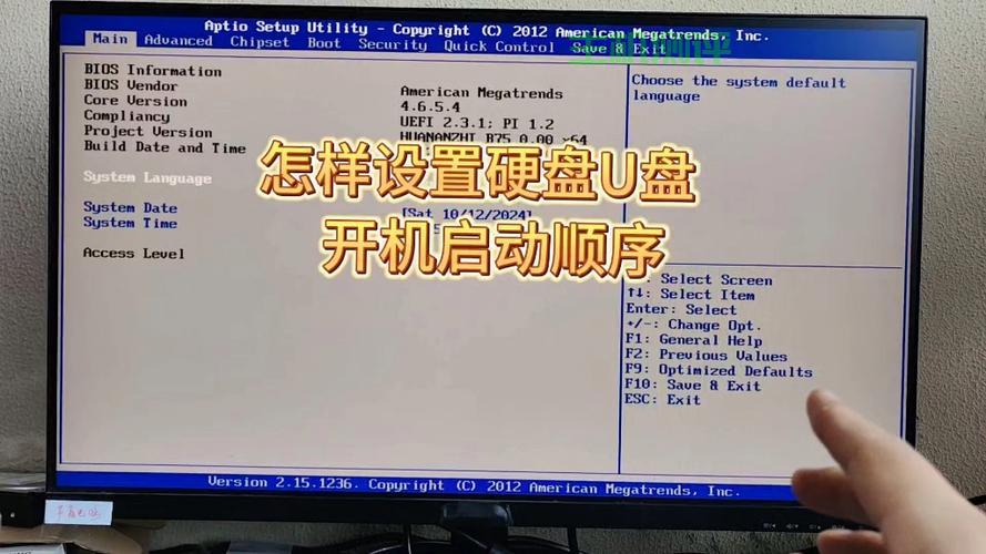 開機如何選擇硬盤啓動？，如何設置開機硬盤啓動選擇？