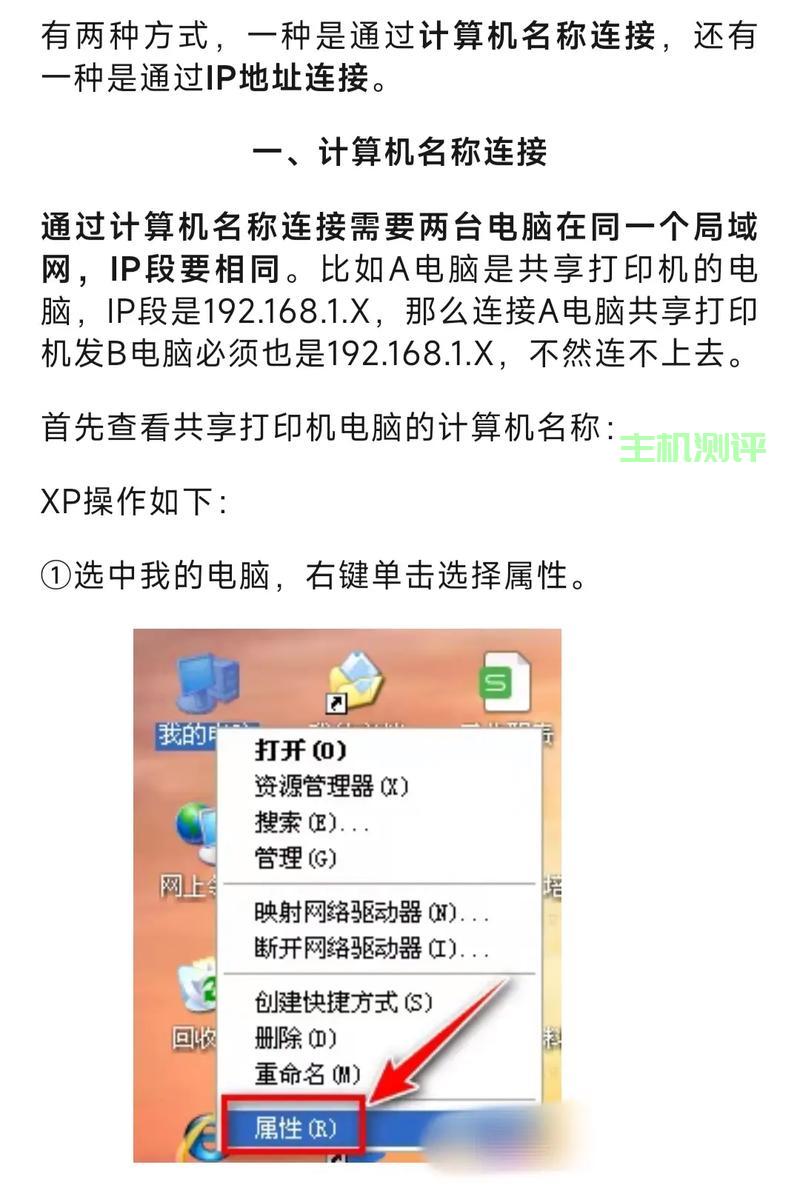 如何共享複印機？，如何有效共享複印機資源？