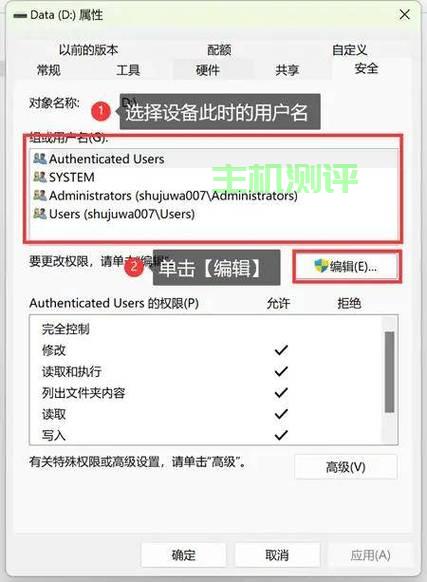 硬盘保护系統如何取消？，如何撤销硬盘保护系統？