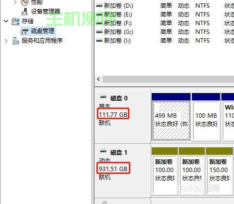 如何查電腦硬盤類型？，如何檢查電腦硬盤類型？