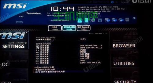 微星如何進入pe？，微星進入PE的步驟和指南