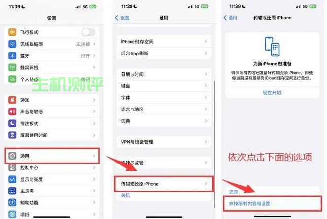 如何設置恢複？，如何設置恢複操作指南