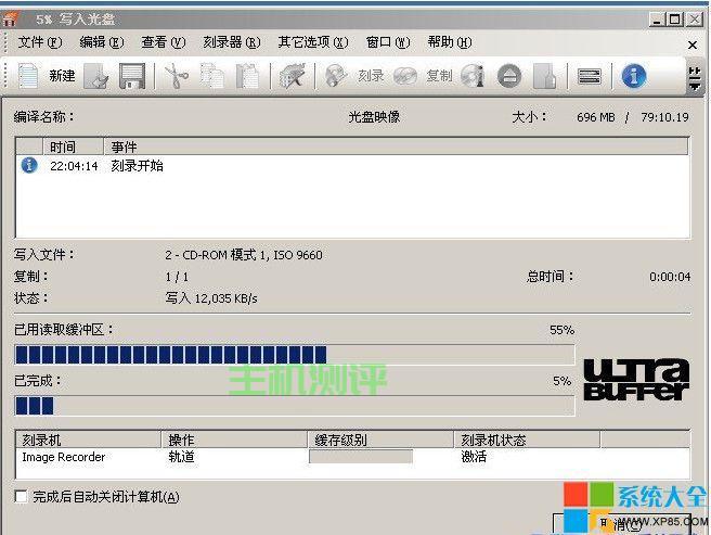 如何完整刻系統？，系統完整刻錄教程