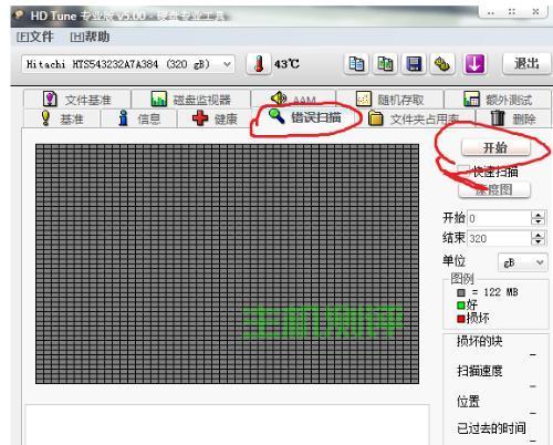 硬盤如何測試好壞？，硬盤性能檢測指南，如何測試硬盤的好壞？