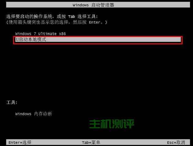 如何去除u啓動？，如何去除U啓動，詳細步驟解析