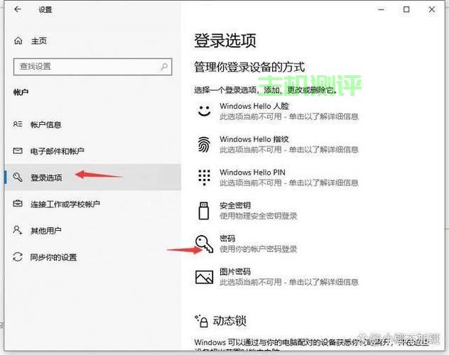 主機如何清除密碼？，主機密碼清除全攻略