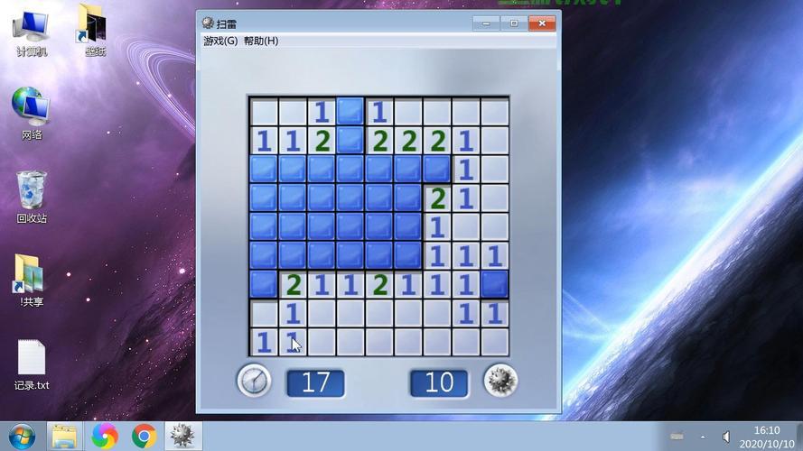 如何恢複系統掃雷？，如何恢複系統掃雷遊戲？