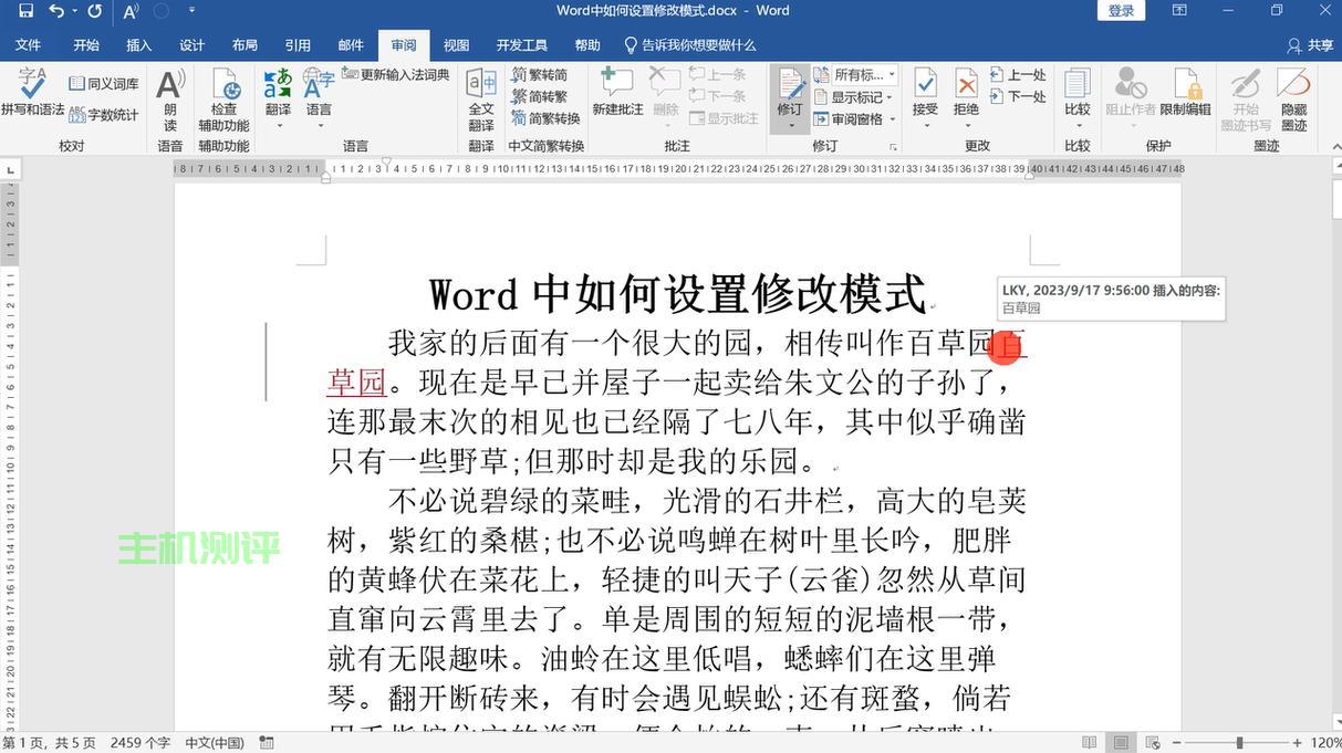 如何更改系統模式？，如何改變系統模式？
