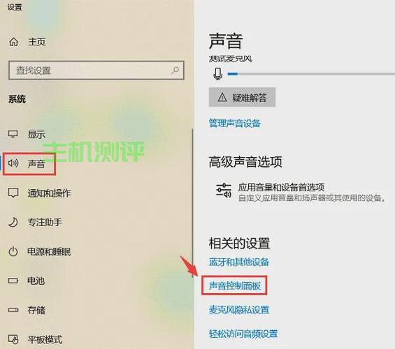 如何添加聲音設備？，如何爲設備添加聲音功能？