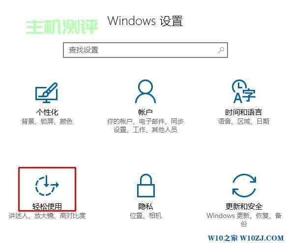 光標如何設置大小？，光標大小設置方法詳解