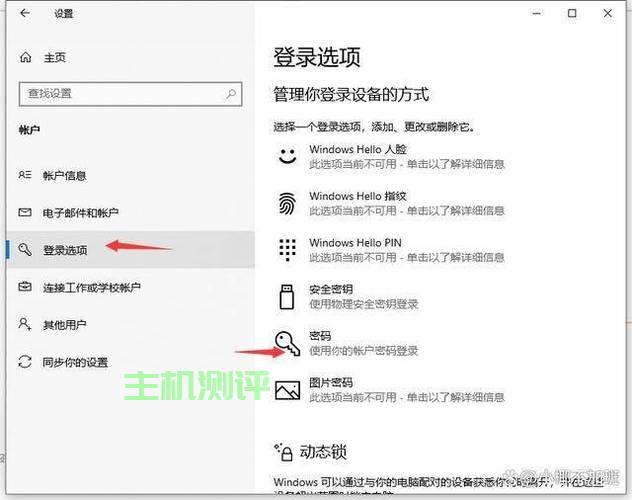 win密碼如何破解？，Win密碼破解，涉及違法犯罪的警示與應對