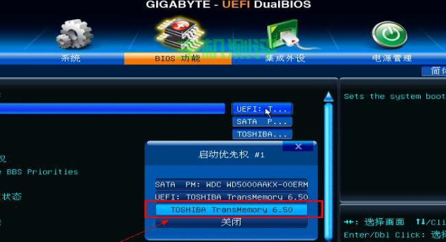 如何設置usb開機？，USB開機設置全解析
