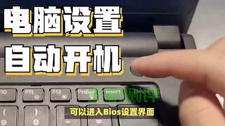 windows電腦如何開機？，Windows電腦開機步驟詳解