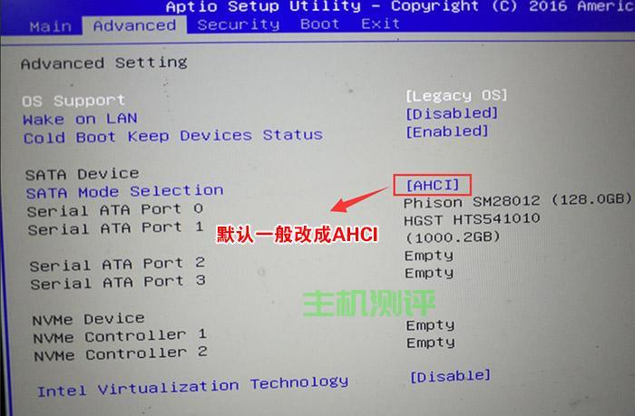 如何改爲sata模式？，如何切換至SATA模式？