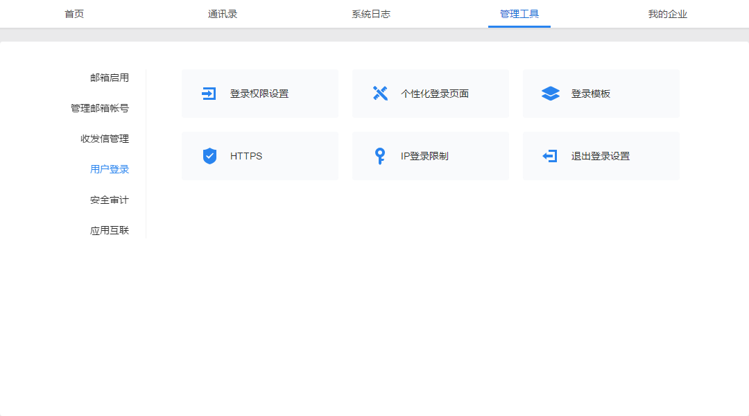 关于深圳公司增加域名怎么办理的信息