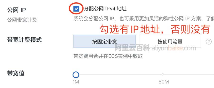 购买物理服务器怎么拥有公网ip的简单介绍