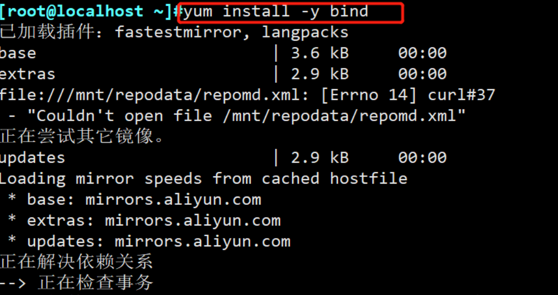 linux怎么查看域名通不通(linux服务器域名在哪里查看)