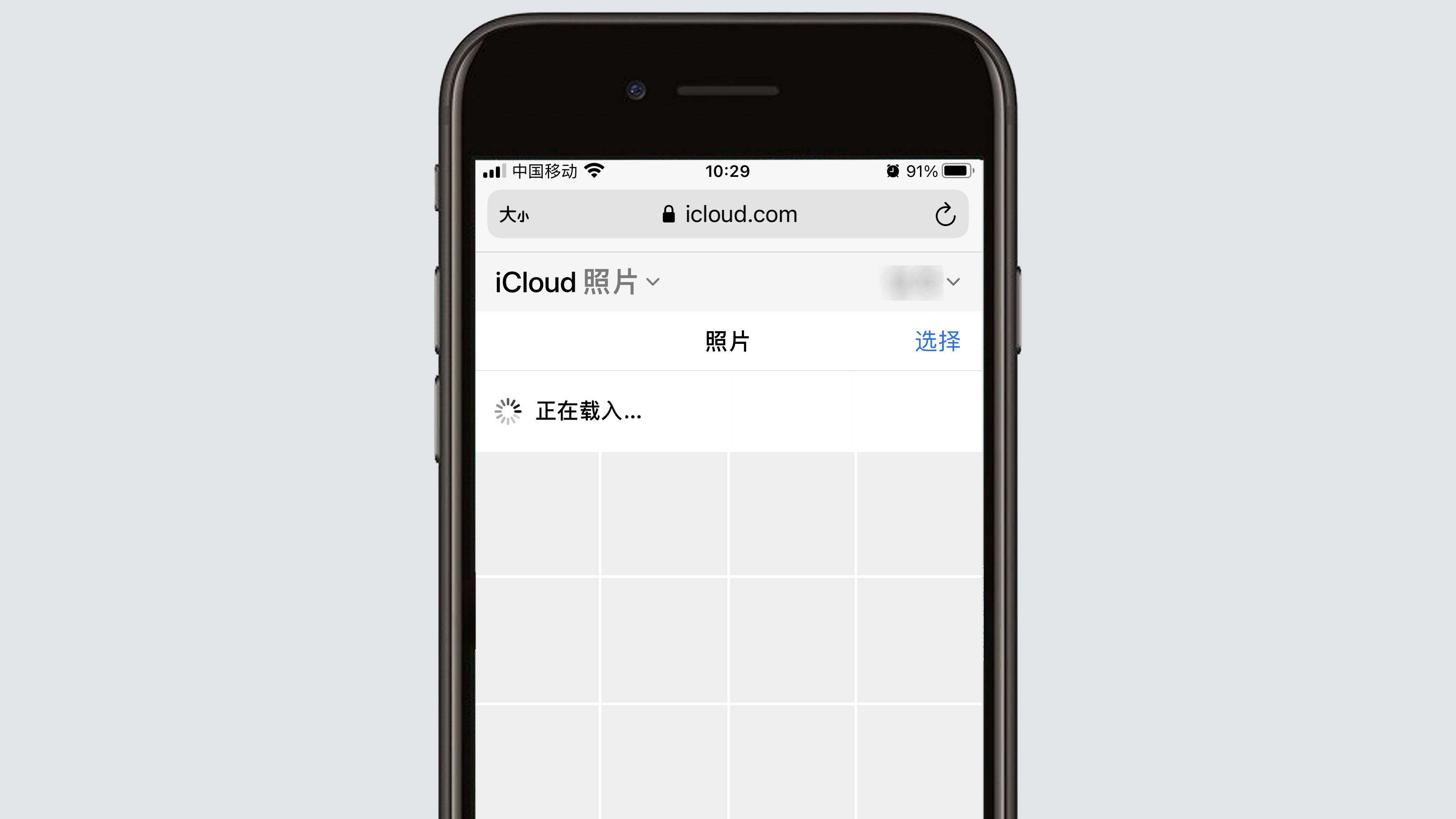 apple云服务器地址(iphonecloud云服务器)